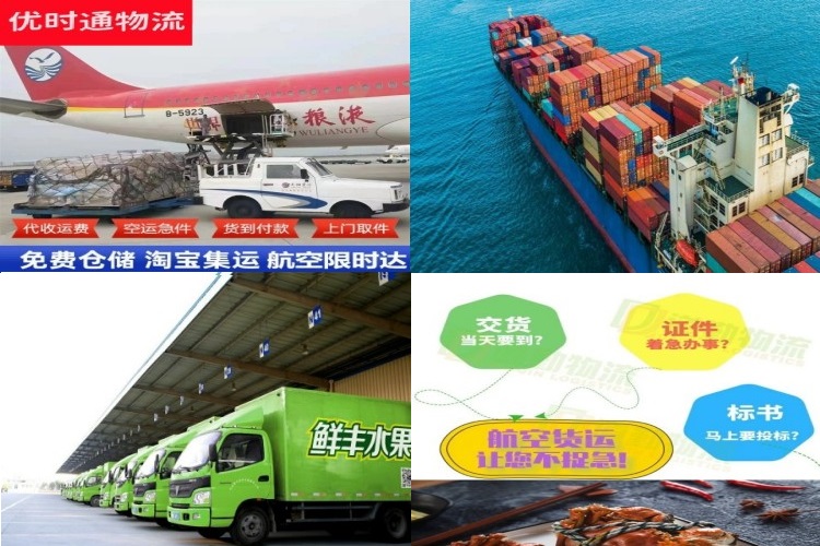 清水河到意大利航空货运公司-清水河到意大利物流专线